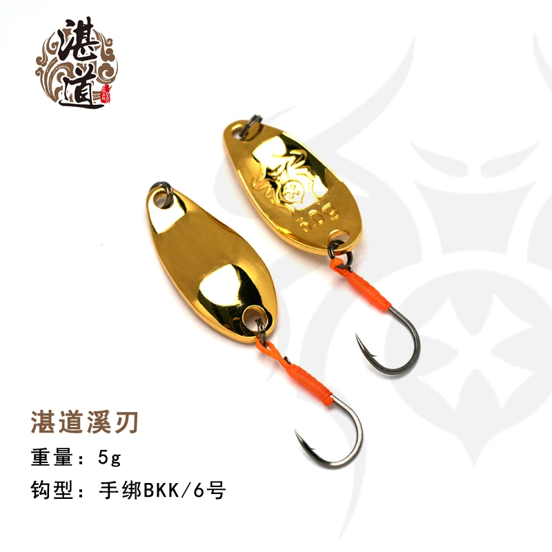 湛道溪刃亮片2.0克2.5克2.7克3.5克马口军鱼路亚饵纯铜电镀BKK钩