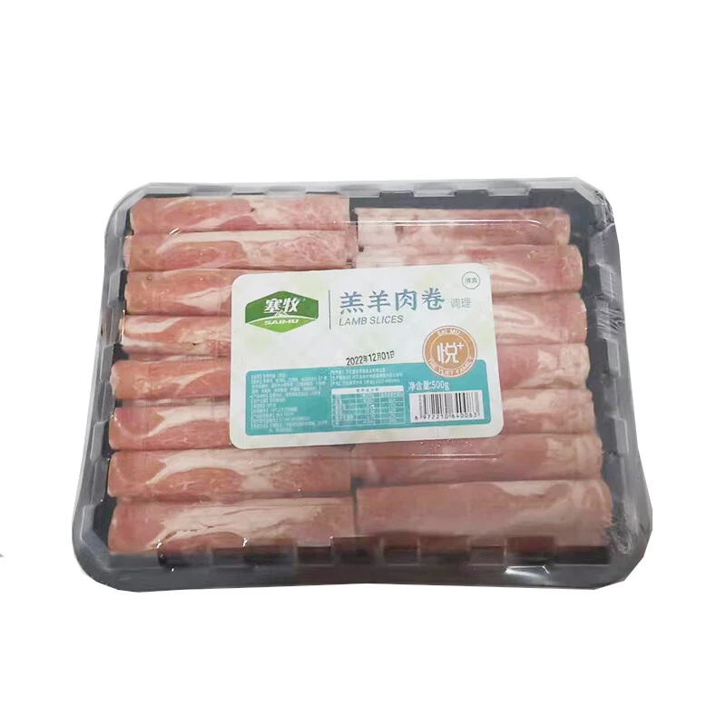 塞牧羔羊肉卷500g