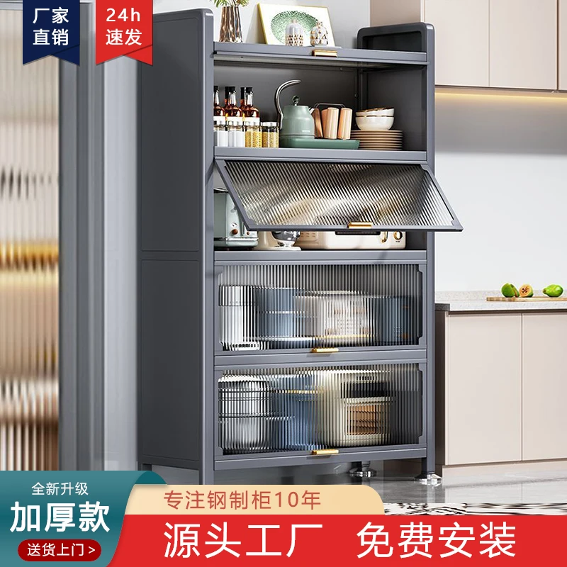 免费安装家用收纳柜厨房防尘厨房橱柜碗餐边柜橱柜落地精品展柜