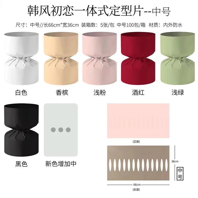 【花约】韩风初恋一体定型片鲜花包装纸小香风圆形花束神器花艺资材