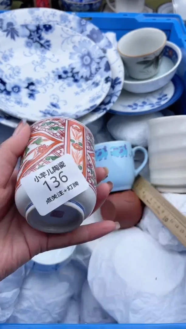 【闪购商品】瓷瓷片136