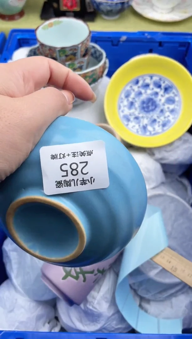 【闪购商品】瓷瓷片285