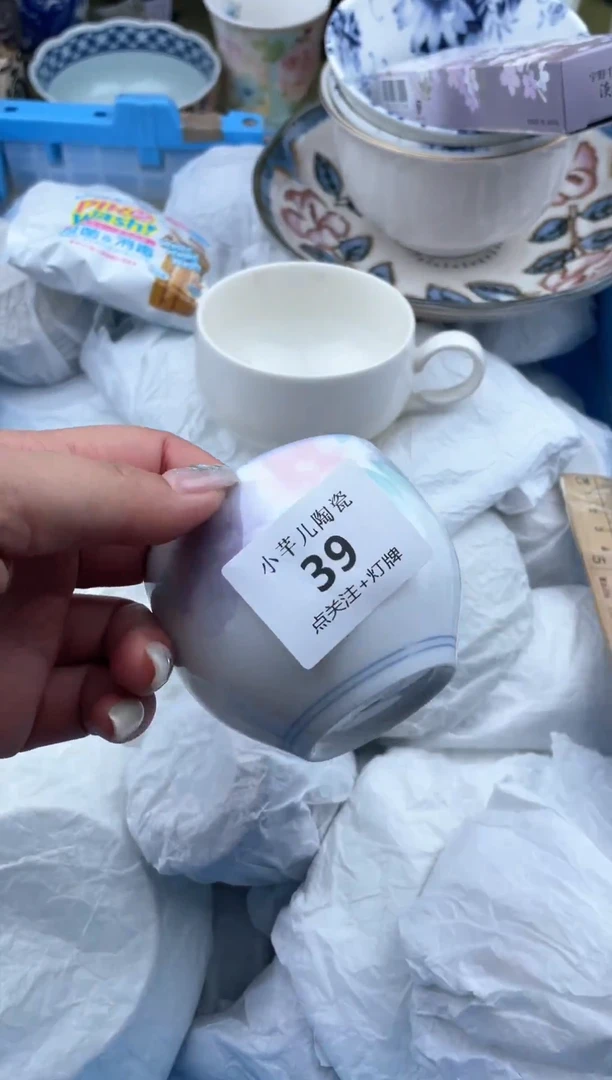 【闪购商品】瓷瓷片39