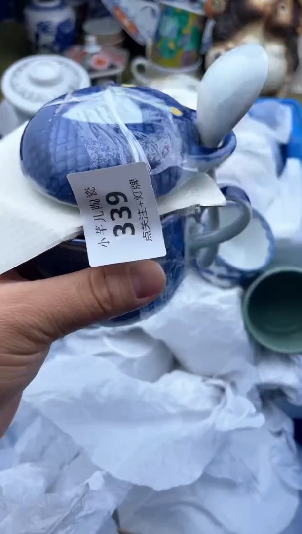 【闪购商品】瓷瓷片339