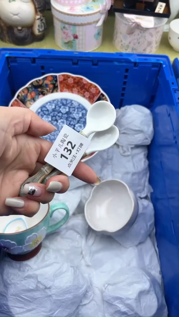 【闪购商品】瓷瓷片132