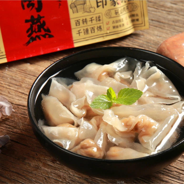 达记福宴温州矾山达记特色小吃非遗美食早餐【肉燕】净含量90g*8盒