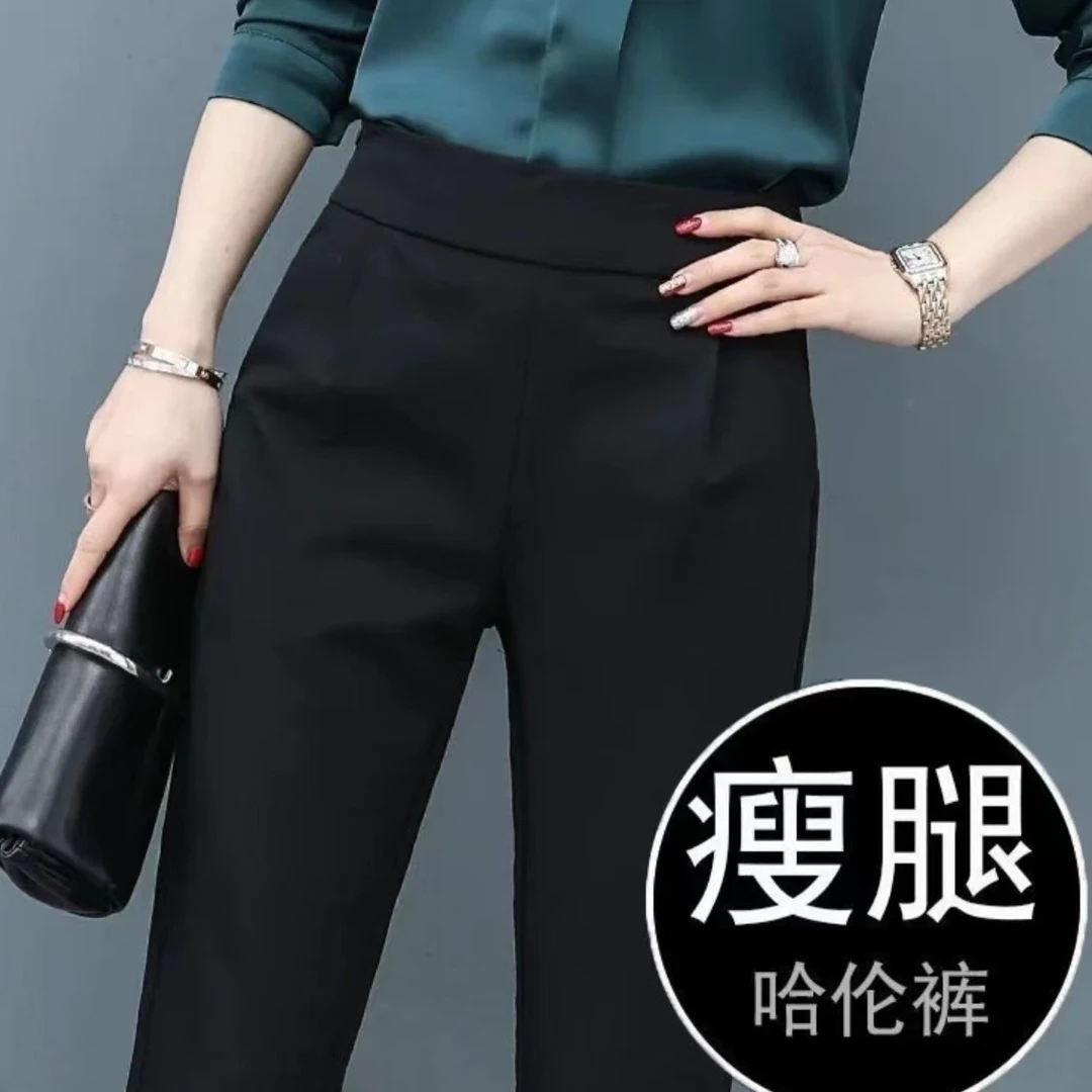 2024春秋季休闲修身哈伦百搭时尚垂感黑色高腰烟管裤显瘦小脚女裤