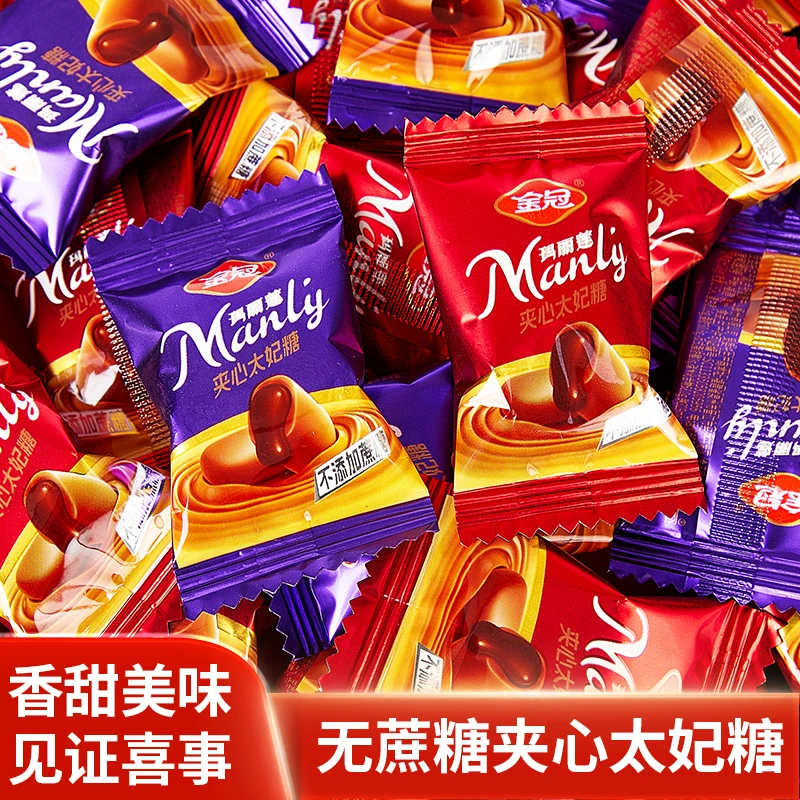 喜糖结婚回礼乔迁办公休闲零食批发无蔗糖夹心太妃糖网红爆款糖果