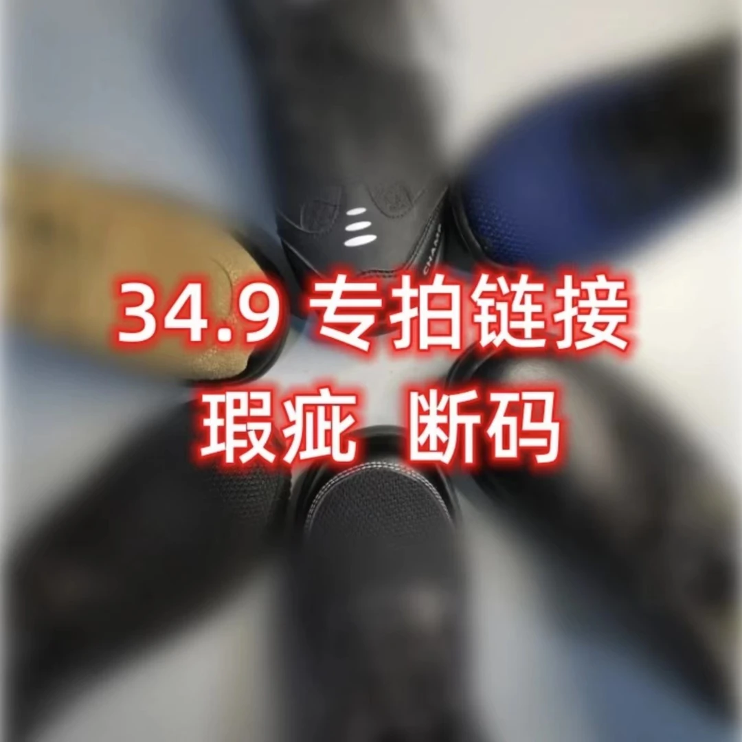 清仓劳保鞋高品质工作鞋根据编码下单下单备注编码姓名