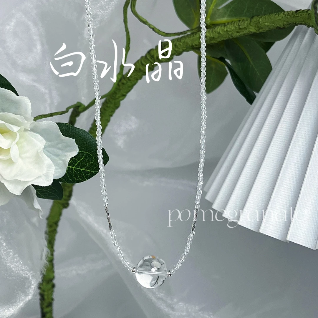 【十六珠宝】白水晶项链设计款YF146多样性发一