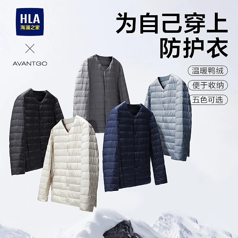 【轻商务经典】HLA海澜之家羽绒服男24新保暖防风初冬雅丹风穿搭