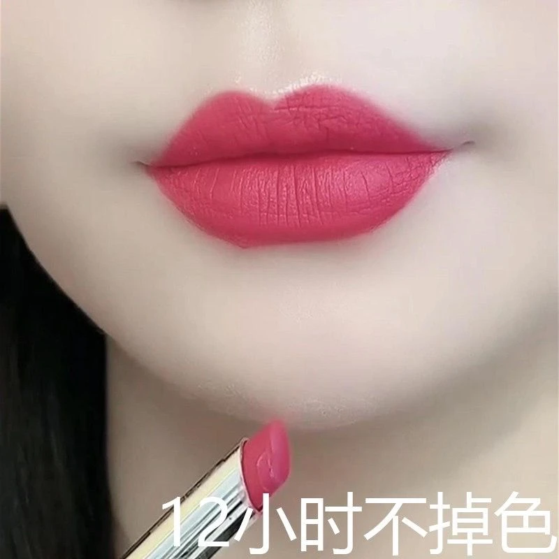 山楂色正品口红显白滋润保湿不掉色不沾杯不脱色防水减龄哑光新款