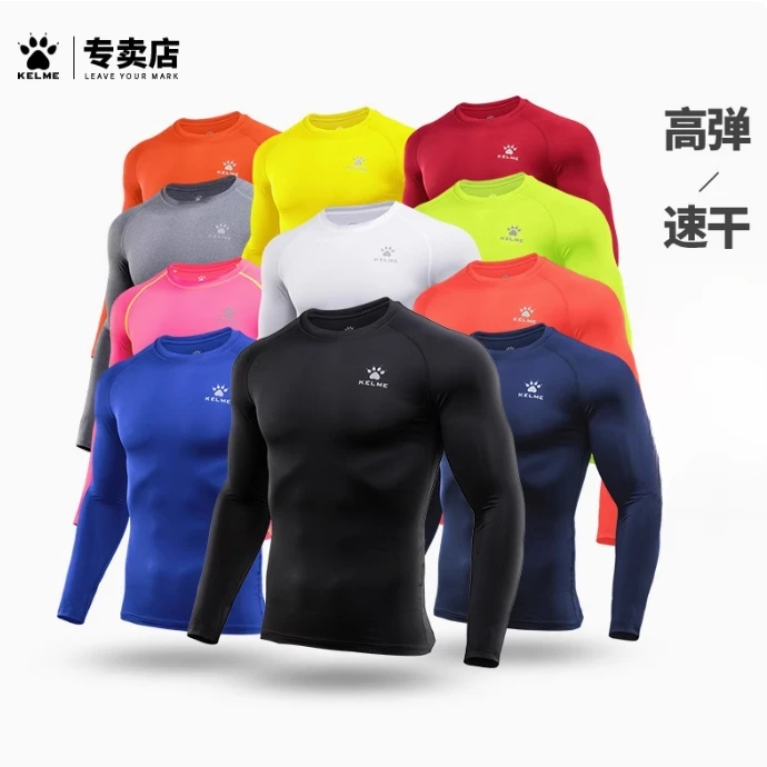 卡尔美长袖紧身衣男健身速干透气训练服足球篮球跑步运动高弹T恤
