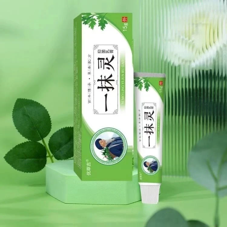 优选老牌子一抹灵抑菌止痒乳膏止痒外用草本软膏【升级版】