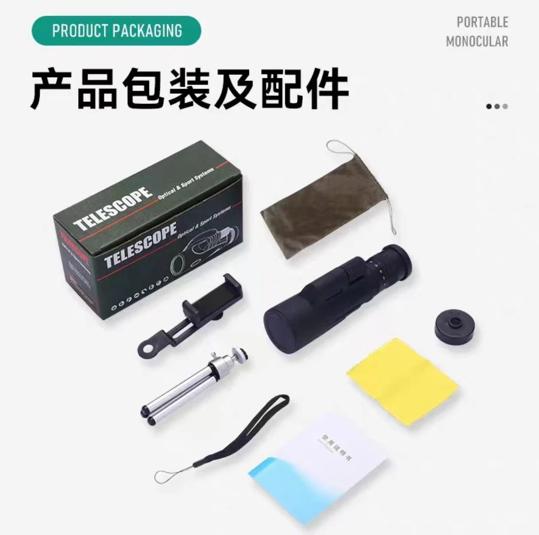 258-充氮防水15-45X50变倍高清人体夜视手机拍照望远镜高倍单通变