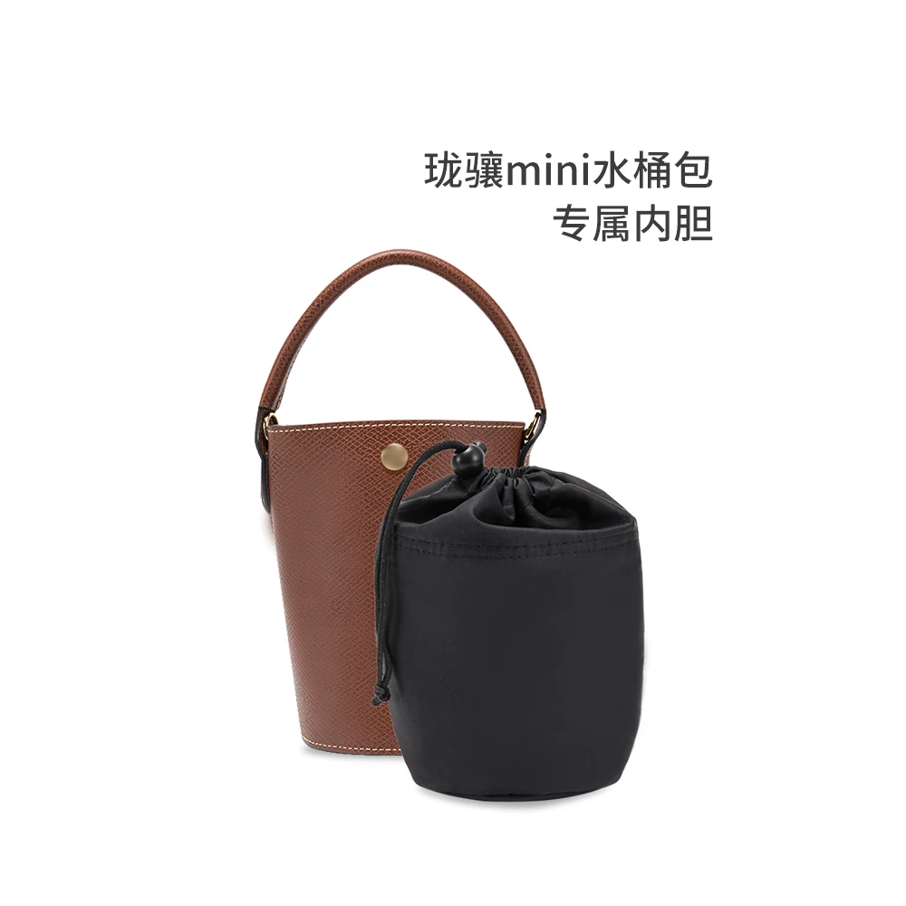 行家心得龙骧mini水桶内胆包龙骧迷你发财桶包中包抽绳收纳内袋