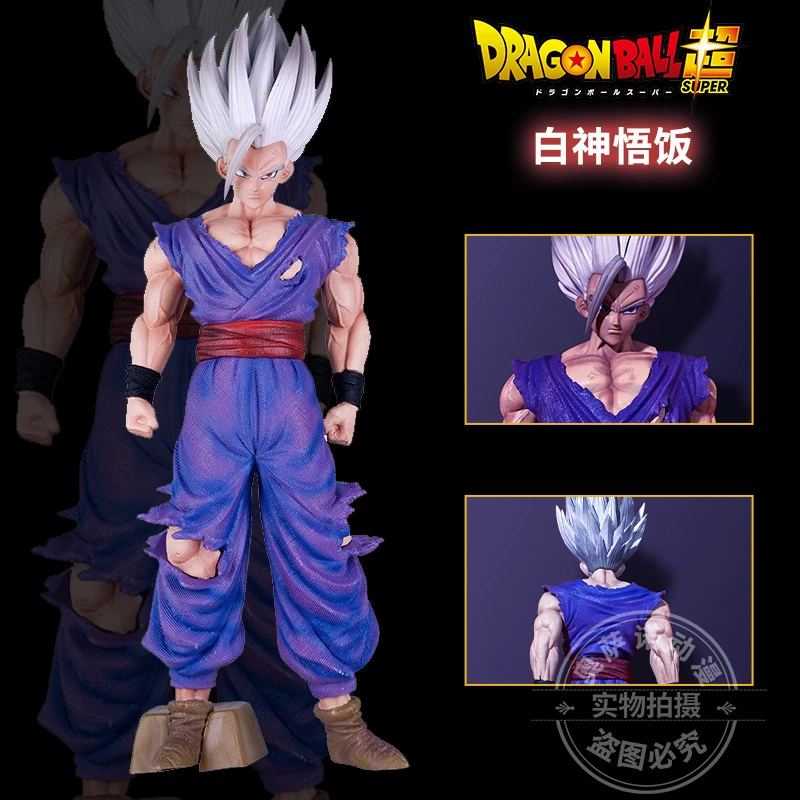 七龙珠超手办 龙珠超 GK 第一弹白神 野兽 悟饭白发 手办模型摆件