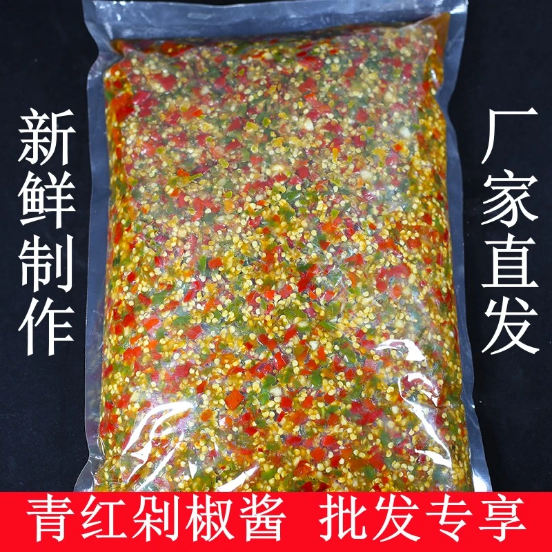 江西特色手工青红剁椒鲜香辣过瘾剁椒酱鱼头辣酱调味料商用大包装