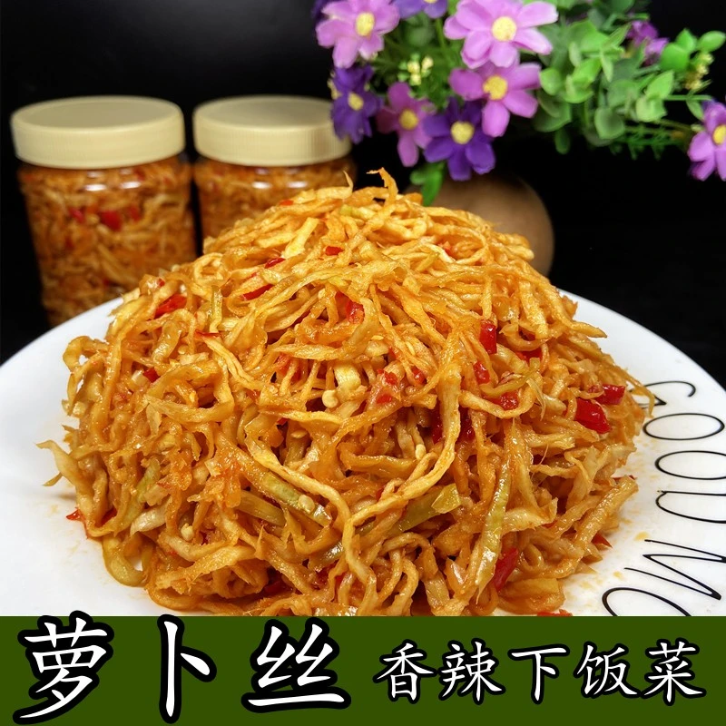 江西农家风味特色香辣萝卜丝剁椒萝卜干下饭菜酱菜坛子菜咸菜即食