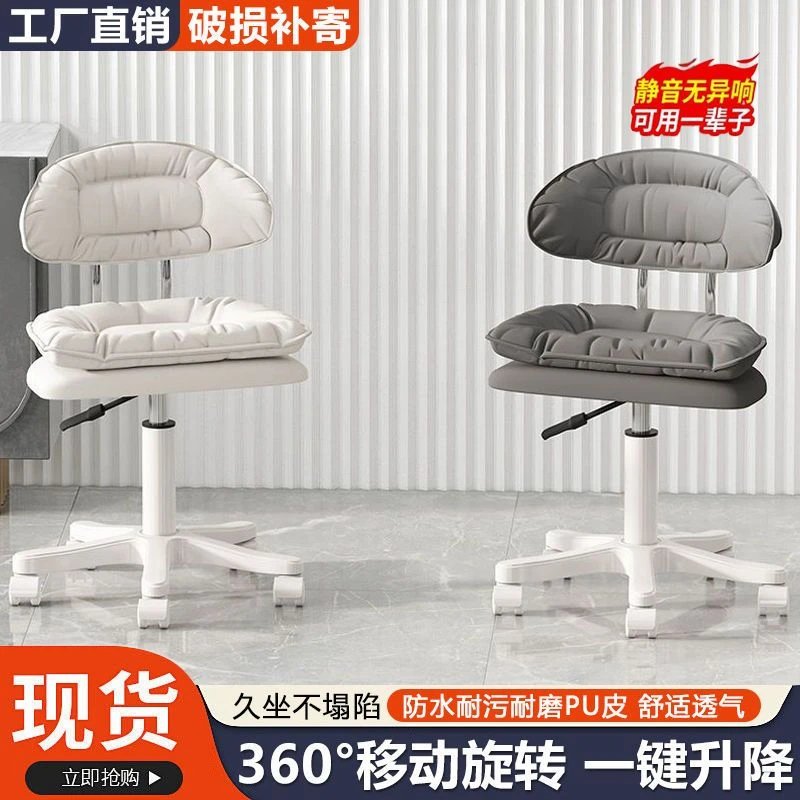 可升降美容椅美甲椅耐用前台椅美发发廊专用可移动旋转吧台椅办公