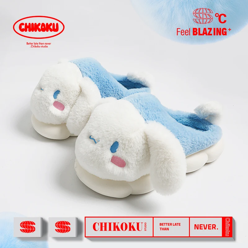 chikoku三丽鸥玉桂狗儿童棉拖鞋冬季女宝宝毛绒保暖可爱拖鞋