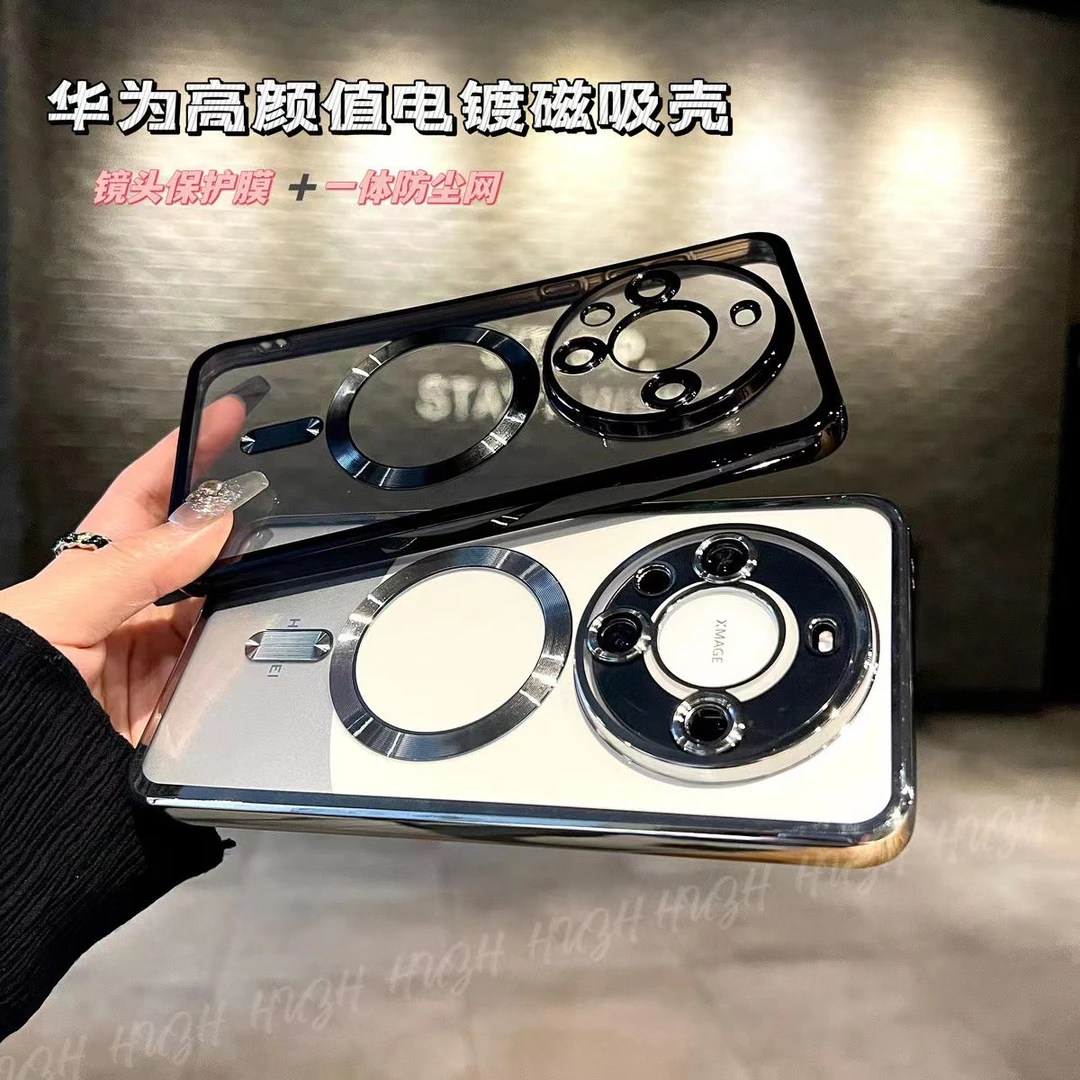 适用华为mate60pro透明电镀磁吸手机壳mate60全包镜头膜软无线充