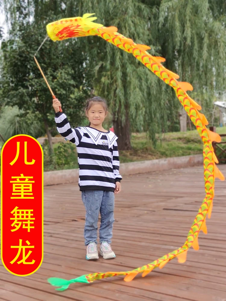 健身甩龙舞龙彩带空竹龙彩条鳞片龙鳞龙广场儿童老人广场健身舞龙