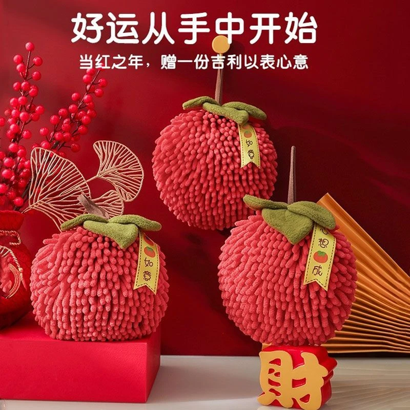 雪尼尔擦手球挂式擦手巾红色喜庆卫生间厨房强吸水不掉毛抹手毛巾