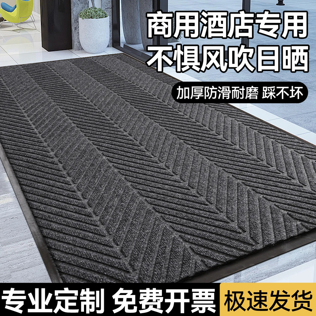 地毯商用酒店入户门口迎宾脚垫吸水耐脏防滑进门地垫定制logo门垫