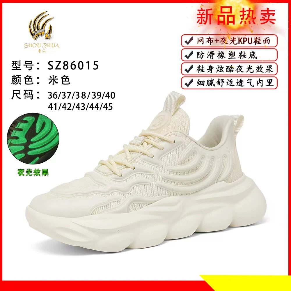 兽爪正品男鞋专柜时尚休闲鞋厚底黑色夏季透气百搭轻便86015【涛】