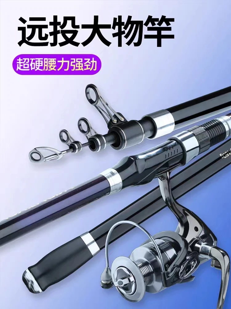 【飞轮专属A】海竿超硬鱼竿远抛竿