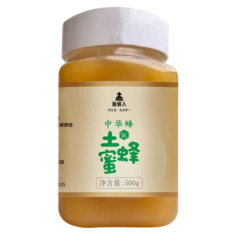晴方瓶装土蜂蜜天然自产蜂窝土野生百花结晶土蜜美食甜蜜食用湖南
