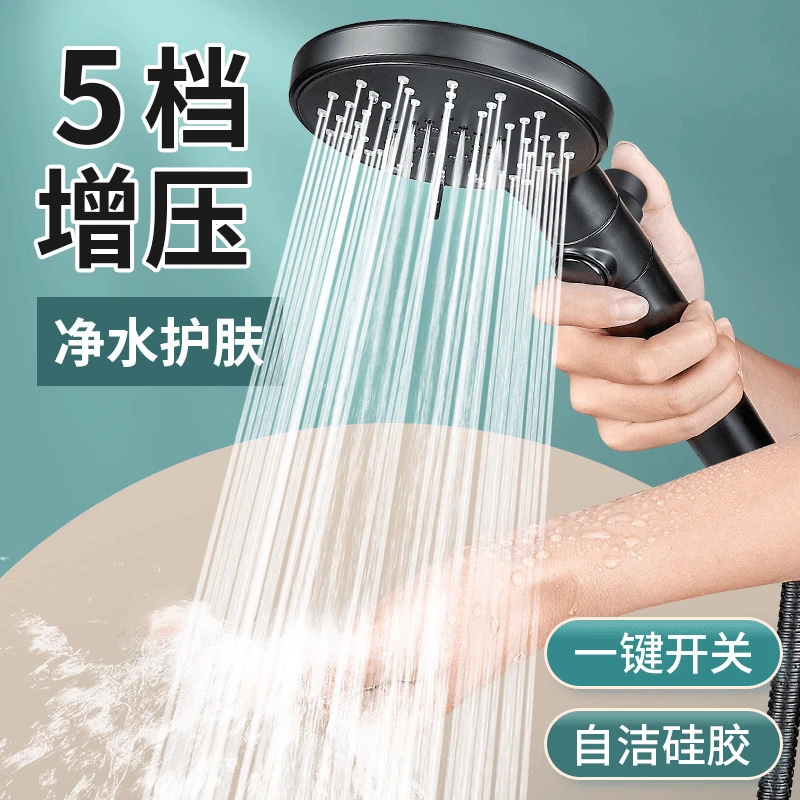 黑武士喷淋套装舒适莲蓬头强劲出水量淋浴花洒喷洗澡增压舒服淋浴