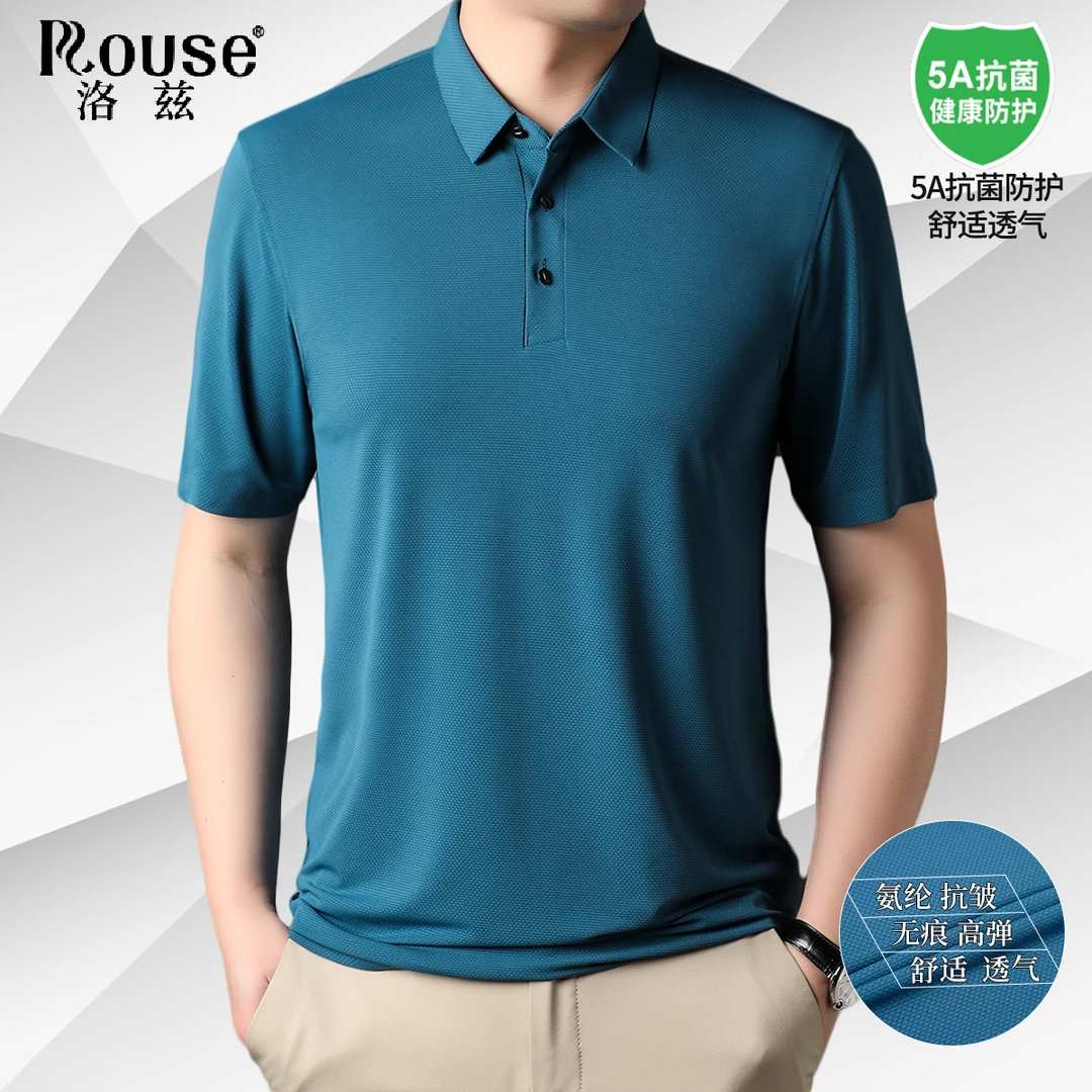 Rouse/洛兹无痕免烫高级polo衫男士短袖t恤速干商务休闲 品质男装