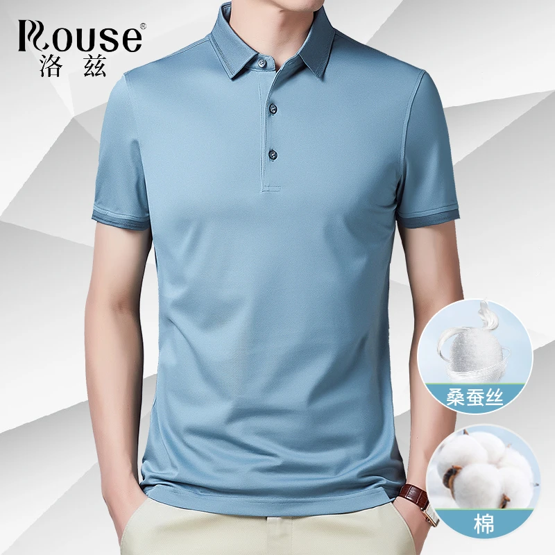 Rouse/洛兹桑蚕丝高端轻奢T恤男装夏季翻领半袖polo衫男品牌正品