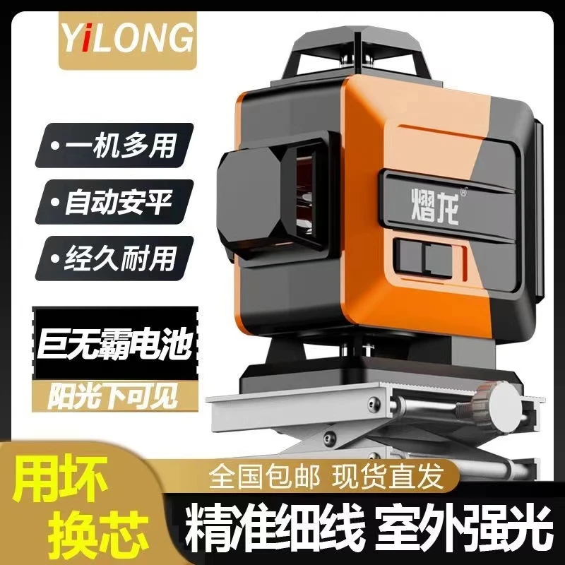 新款/水平仪绿光高精度超亮贴墙贴地自动调平激光水平仪绿光强光
