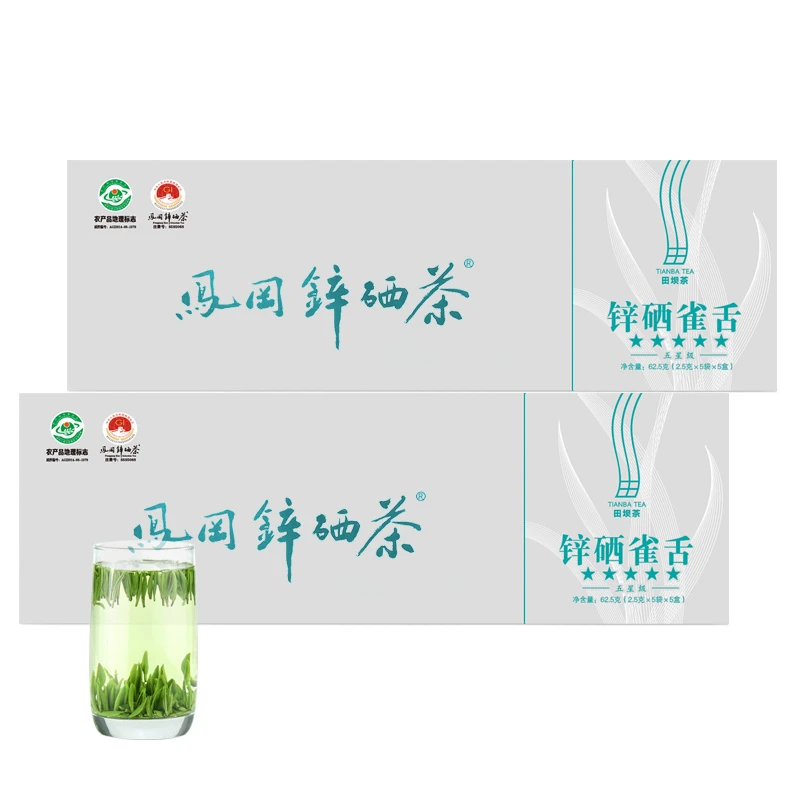 贵州茶春茶锌硒雀舌明前茶独芽小额袋盒装礼盒款