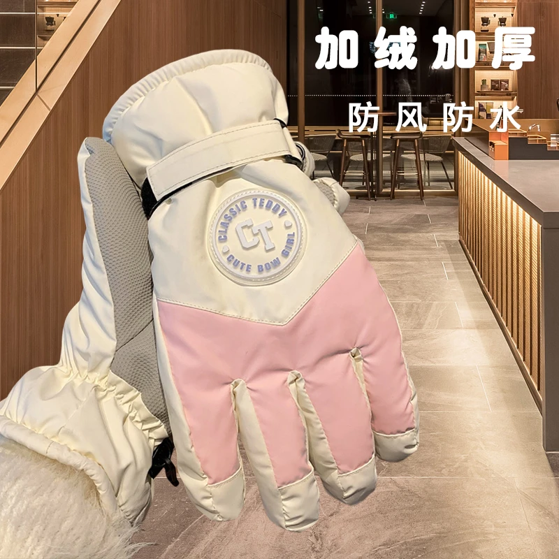 骑车手套女士冬季韩版可爱保暖触屏粉色加绒加厚骑行滑雪防寒