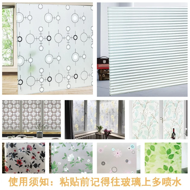 透光不透明自粘磨砂玻璃贴膜防爆膜卫生间房间窗户贴窗花纸隔热膜