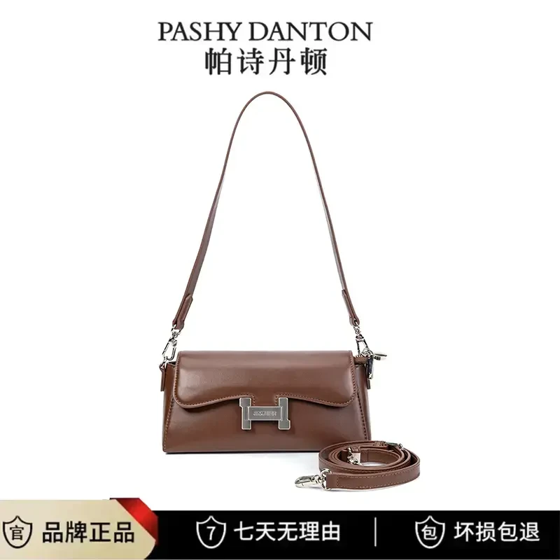 【刘叮当甄选】帕诗丹顿单肩真皮潮流小众肩包女士包FN-830/棕色