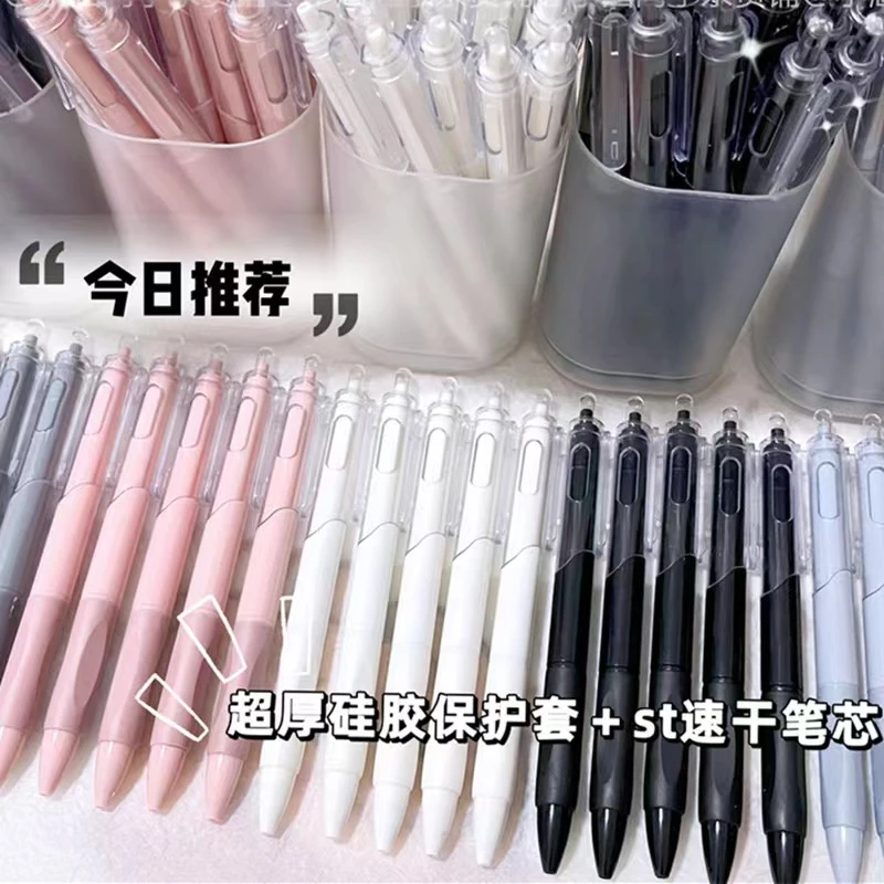 (福利个人单)按动小白笔st头刷题笔文具中性笔保底45