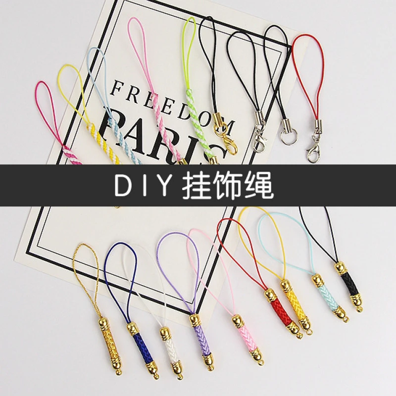 小挂绳diy手工配件龙虾扣手机绳饰品挂绳手机绳加圈加龙虾扣