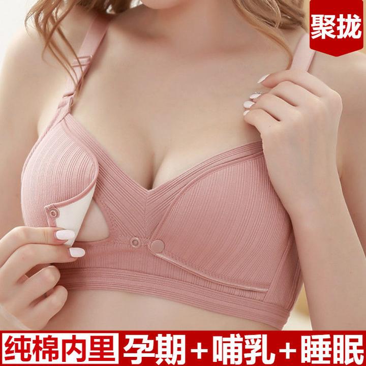 哺乳内衣孕妇专用聚拢防下垂怀孕期产后母乳喂奶文胸罩夏季薄款