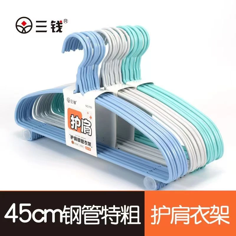 三钱家用无痕防滑衣架加粗衣撑冬季晒衣服架成人学生宿舍晾衣架