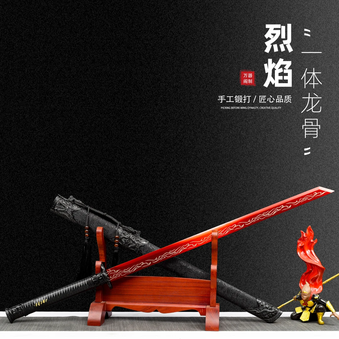 【烈焰】龙泉唐横刀一体刀剑高锰钢刀具防身冷兵器收藏未开刃