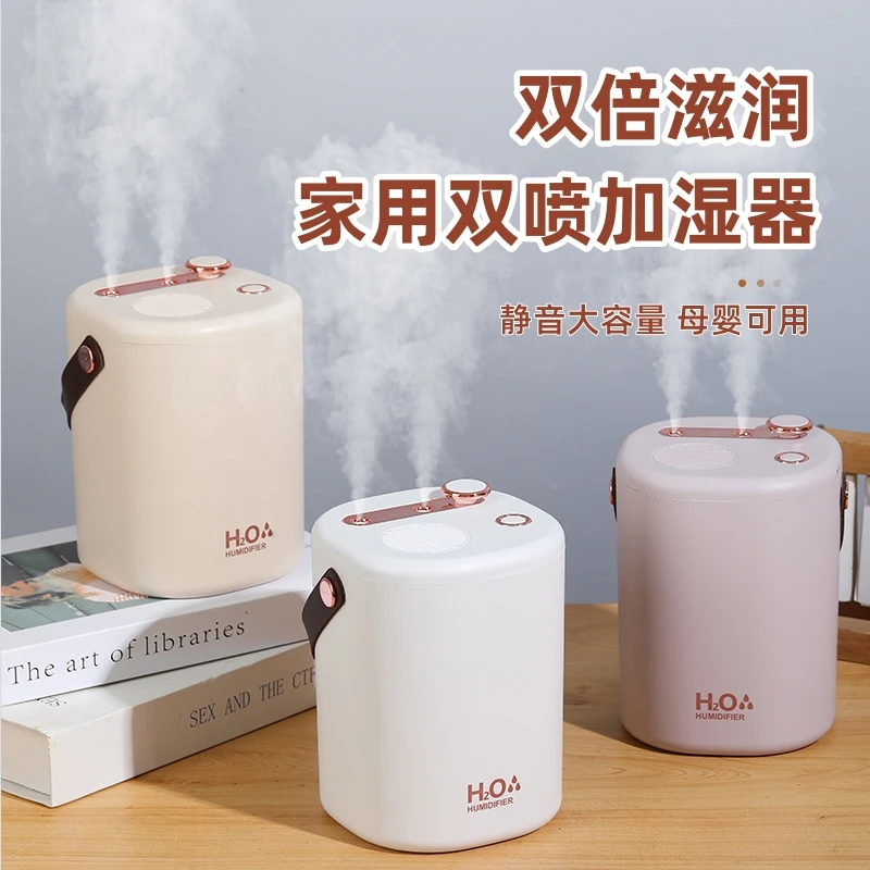 和迈加湿器卧室专用办公桌面静音家用孕妇婴儿双喷口大雾量大容量