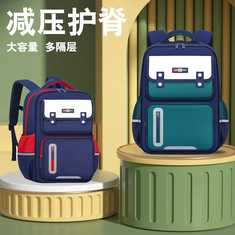 儿童书包3-6年级护脊减负小学生男孩女孩防水双肩背包