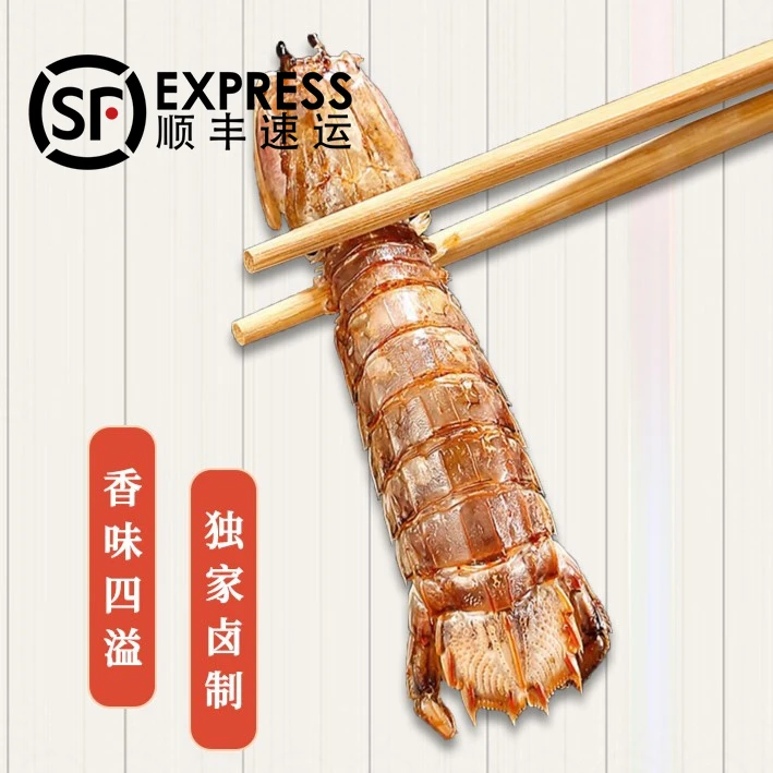 皮皮虾150g1盒