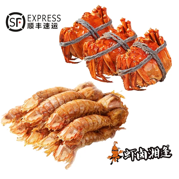 虾卤湘逢辣卤母蟹头200g*2盒+辣卤皮皮虾250g*1盒 鲜活入卤即食
