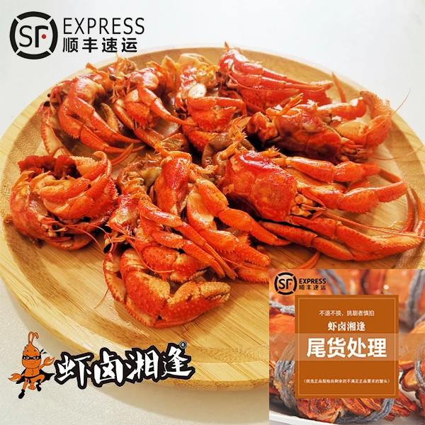辣卤虾怪正品200g*3河蟹母蟹尾货200g*3尾货介意慎拍新